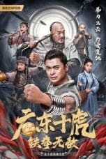 Nonton film Ten Tigers of Guangdong: Invincible Iron Fist (2022) idlix , lk21, dutafilm, dunia21