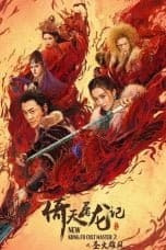 Nonton film New Kung Fu Cult Master 2 (2022) idlix , lk21, dutafilm, dunia21