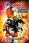 Nonton film Dream 9 Toriko & One Piece & Dragon Ball Z Super Collaboration Special!! (2013) idlix , lk21, dutafilm, dunia21