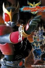 Nonton film Kamen Rider Kuuga (2000) idlix , lk21, dutafilm, dunia21