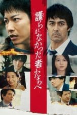 Nonton film Mamorarenakatta Mono Tachi E (2021) idlix , lk21, dutafilm, dunia21