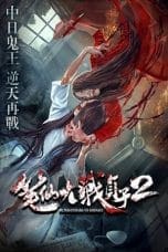 Nonton film Bunshinsaba vs Sadako 2 (2017) idlix , lk21, dutafilm, dunia21