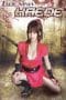 Nonton film Lady Ninja Kaede (2007) idlix , lk21, dutafilm, dunia21