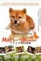 Nonton film A Tale of Mari and Three Puppies Part2 (2007) idlix , lk21, dutafilm, dunia21