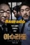 Nonton film Asurado (2021) idlix , lk21, dutafilm, dunia21
