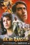 Nonton film Ek Hi Raasta (1993) idlix , lk21, dutafilm, dunia21