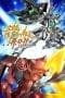 Nonton film Gundam Build Fighters: Battlogue (2017) idlix , lk21, dutafilm, dunia21