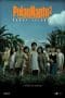 Nonton film Pulau Hantu 2 (2008) idlix , lk21, dutafilm, dunia21