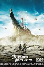 Nonton film What to Do With the Dead Kaiju? (2022) idlix , lk21, dutafilm, dunia21
