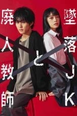 Nonton film Tsuiraku JK to Haijin Kyoshi (2023) idlix , lk21, dutafilm, dunia21