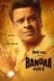 Nonton film Sirf Ek Bandaa Kaafi Hai (2023) idlix , lk21, dutafilm, dunia21