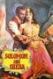 Nonton film Solomon and Sheba (1959) idlix , lk21, dutafilm, dunia21
