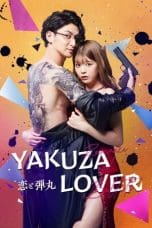 Nonton film Yakuza Lover (2022) idlix , lk21, dutafilm, dunia21