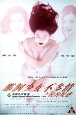 Nonton film Emotional Girl: Doubt of Distress (1993) idlix , lk21, dutafilm, dunia21