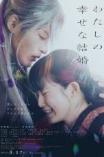 Nonton film As Long As We Both Shall Live / My Happy Marriage Live Action (2023) idlix , lk21, dutafilm, dunia21