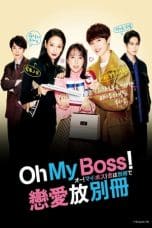 Nonton film Oh My Boss! Love not included (2021) idlix , lk21, dutafilm, dunia21