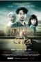 Nonton film Ketika Tuhan Jatuh Cinta (2014) idlix , lk21, dutafilm, dunia21