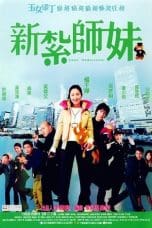 Nonton film Love Undercover (2002) idlix , lk21, dutafilm, dunia21