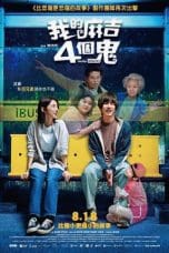 Nonton film Hello Ghost! (Taiwan) (2023) idlix , lk21, dutafilm, dunia21