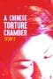 Nonton film A Chinese Torture Chamber Story II (1998) idlix , lk21, dutafilm, dunia21