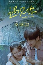 Nonton film Almost Love (Yu jian ni) (2022) idlix , lk21, dutafilm, dunia21