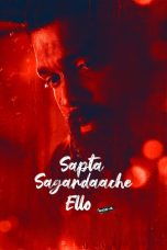 Nonton film Sapta Sagaradaache Ello – Side B (2023) idlix , lk21, dutafilm, dunia21
