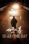 Nonton film 12.12: The Day (Seoul-ui bom) (2023) idlix , lk21, dutafilm, dunia21