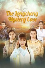 Nonton film The Longcheng Mystery Case (2024) idlix , lk21, dutafilm, dunia21